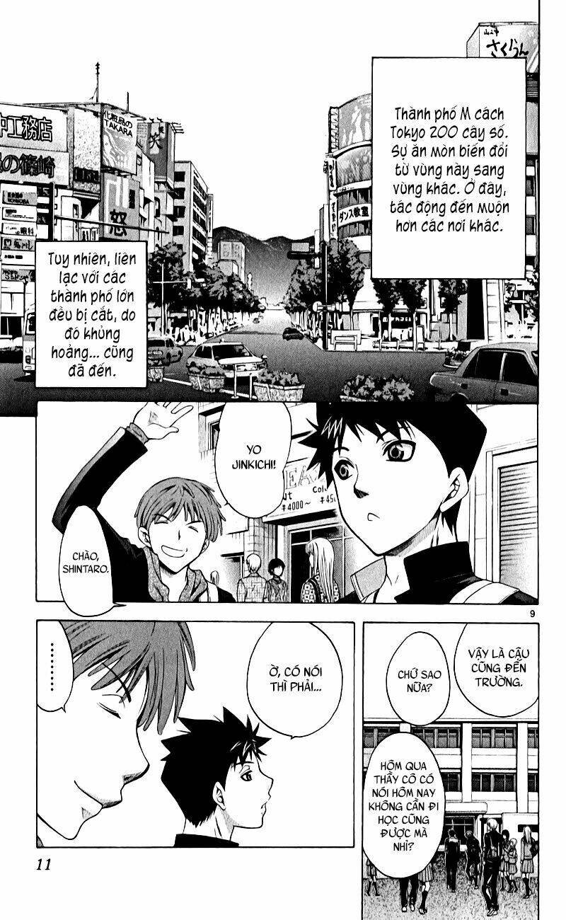 Nani Mo Nai Kedo Sora Wa Aoi: Chapter 1