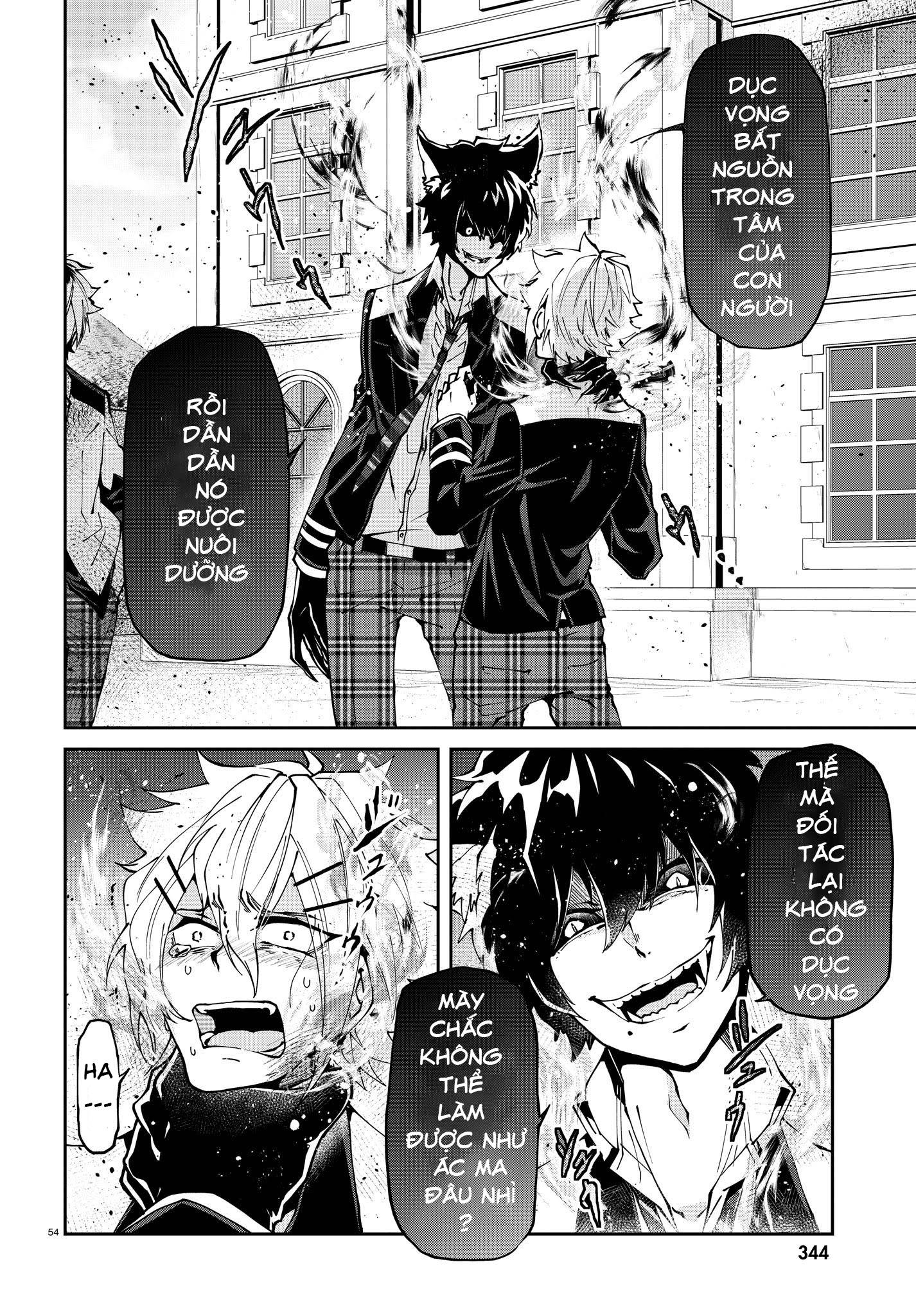 Devil Desires: Chapter 1.5