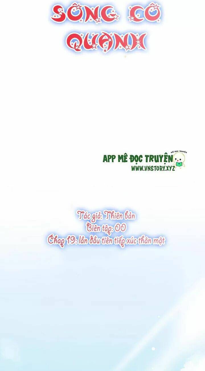 Trạch Thượng Tịch Mịch Huỳnh Hỏa: Chapter 21