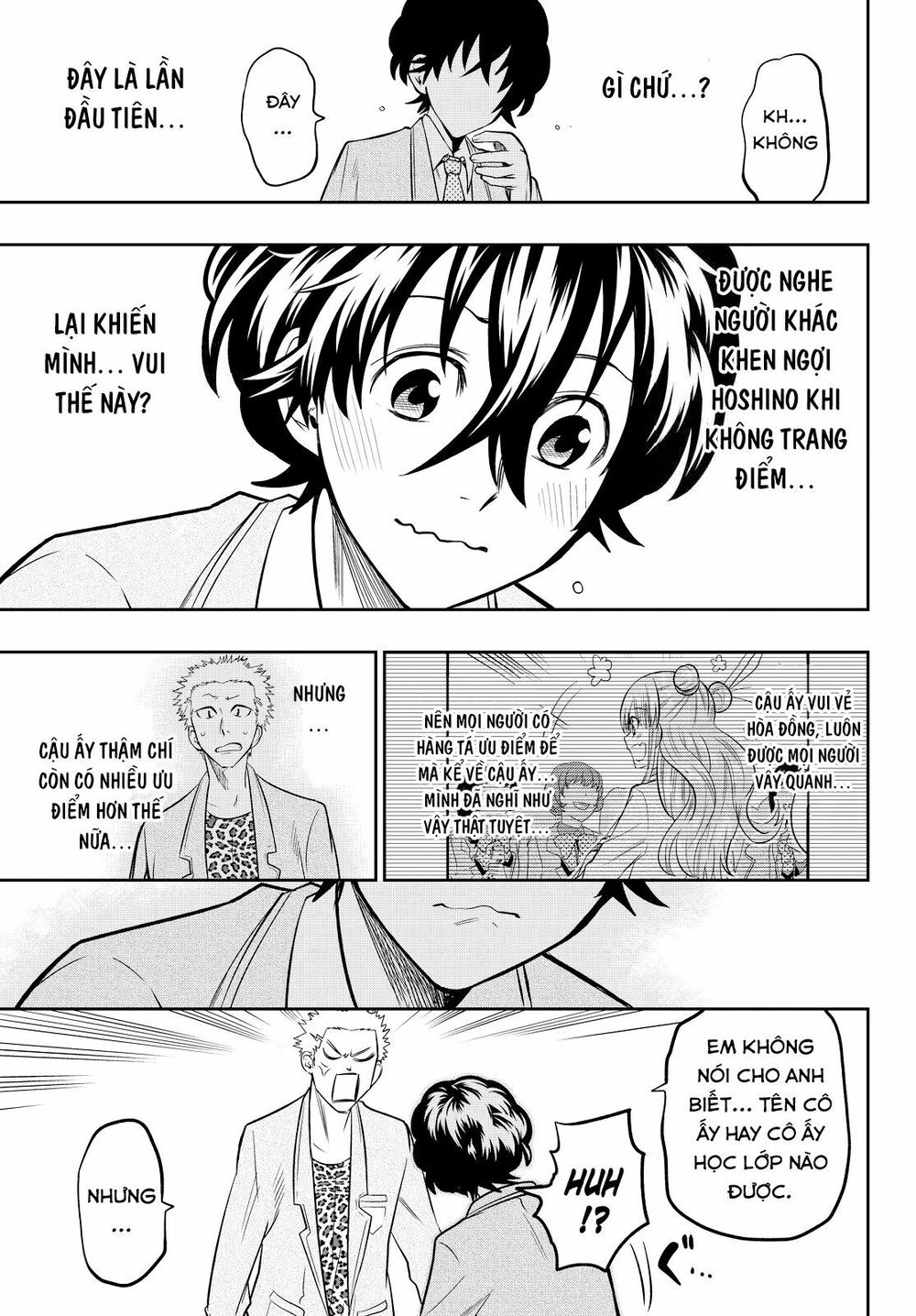 Hoshino, Me O Tsubutte: Chapter 51