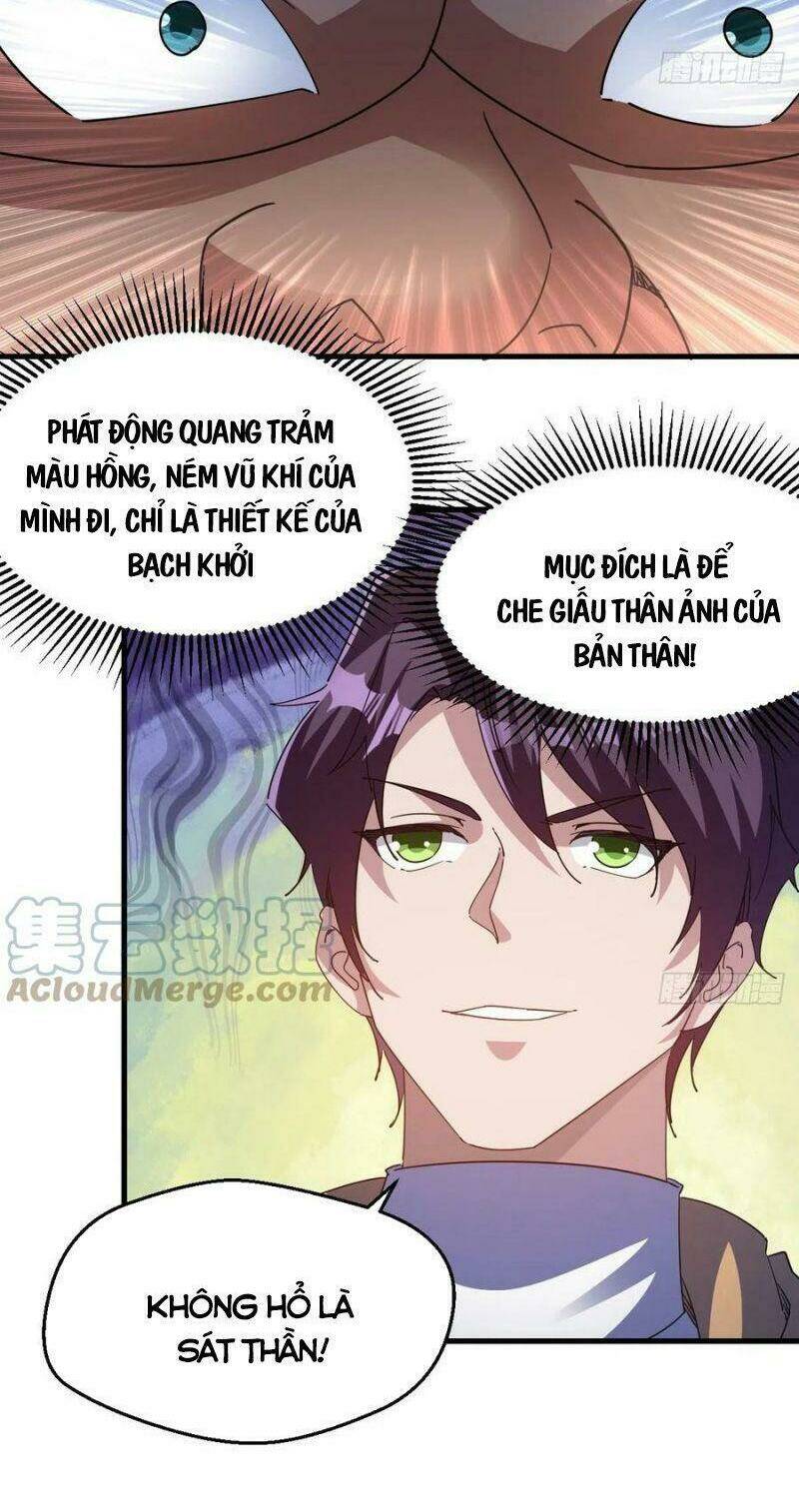 Ta Đã Đặt Ra Thời Đại Của Vạn Tộc: Chapter 40