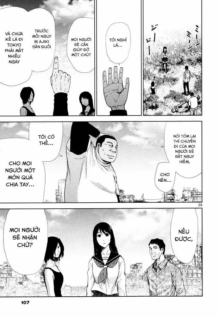 Imawa No Michi No Alice: Alice On Border Road: Chapter 2