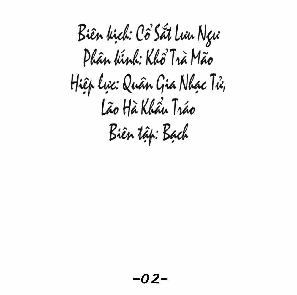 Khuynh Thành: Chapter 2