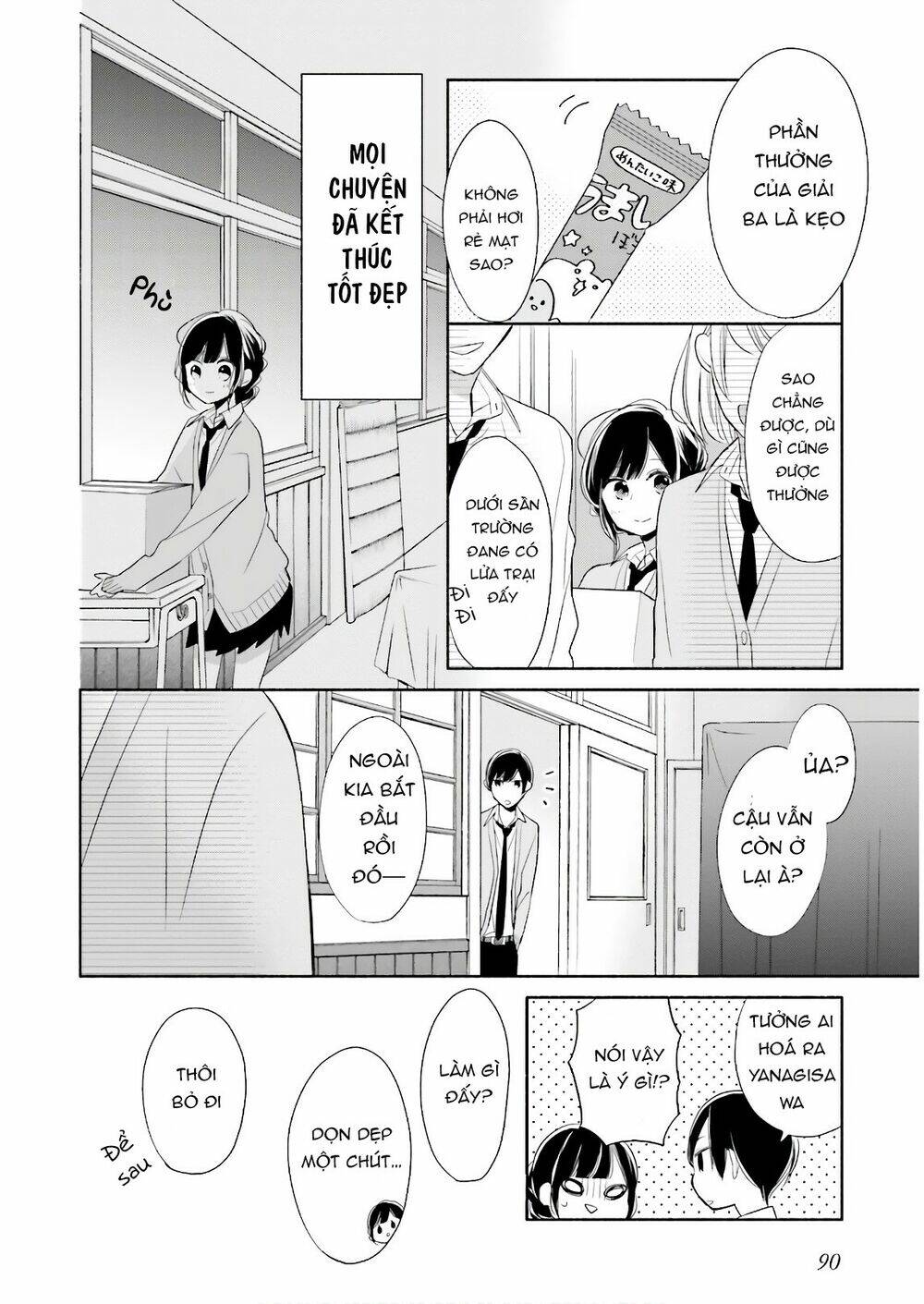 Tsugi Wa Sasetene: Chapter 17