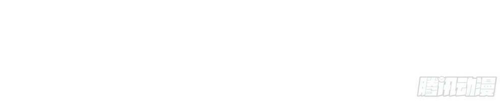 Bạch Dạ Chi Yểm: Chapter 10