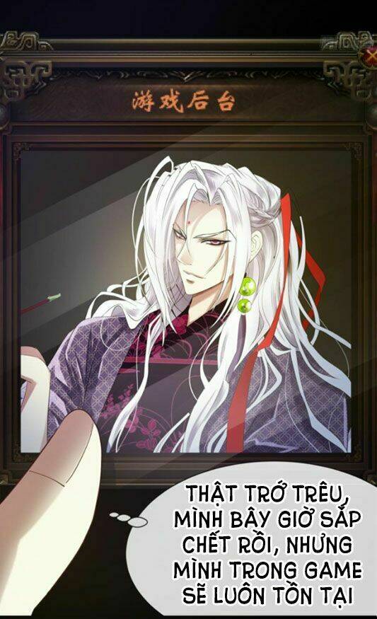 Một Vạn Tư Thế Công Lược Yêu Nam: Chapter 12