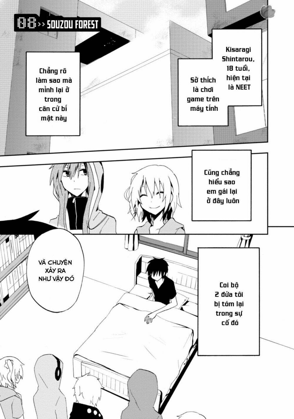 Kagerou Daze: Chapter 8