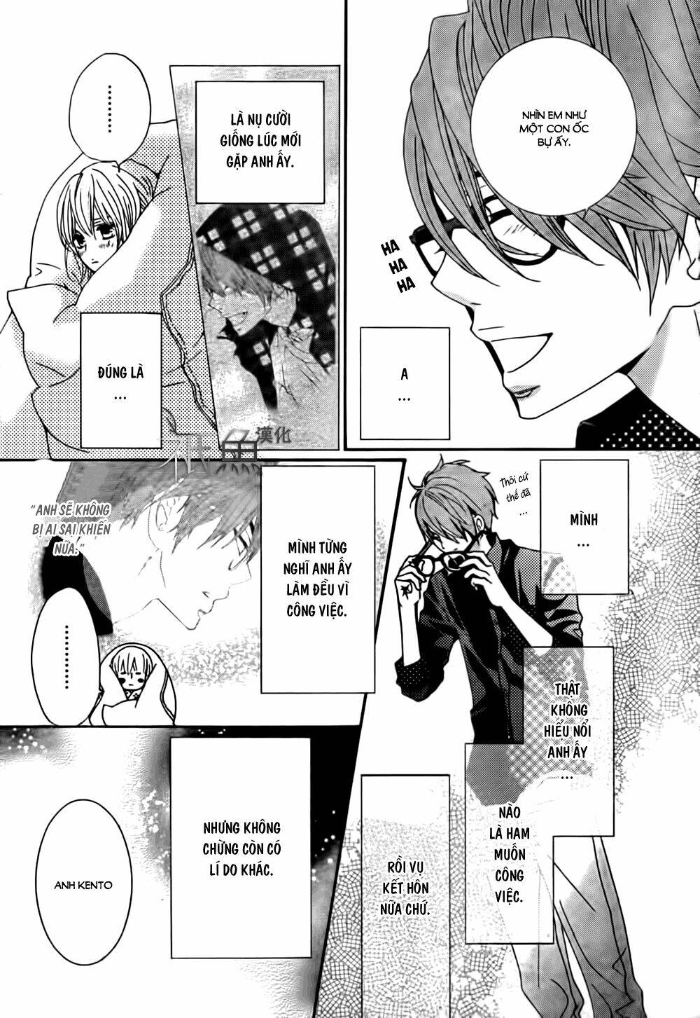 Megami No Libra: Chapter 11