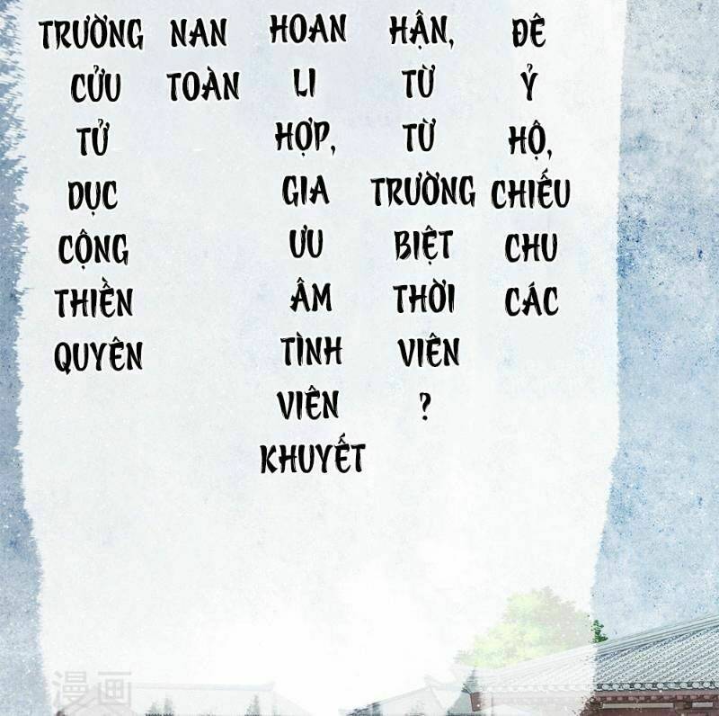 Đệ Nhất Hoàn Khố: Chapter 59