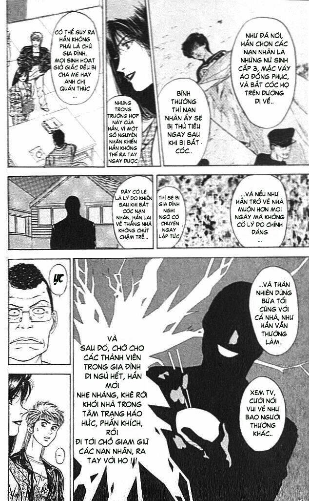 Psychometrer Eiji: Chapter 6