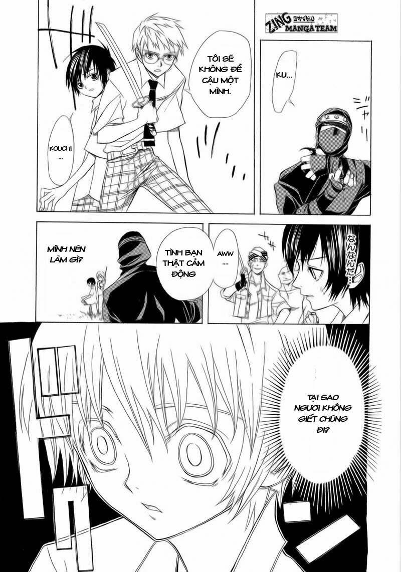 Nabari no Ou: Chapter 1