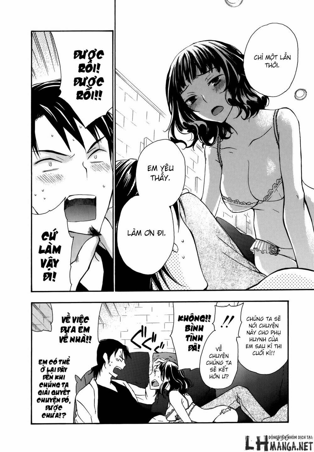 A Method To Make The Gentle World: Chapter 19