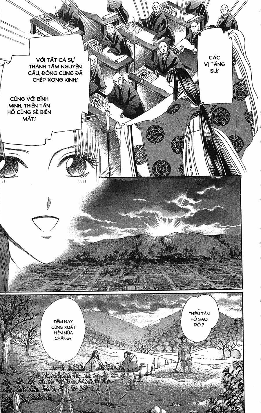 Torikae Baya: Chapter 34