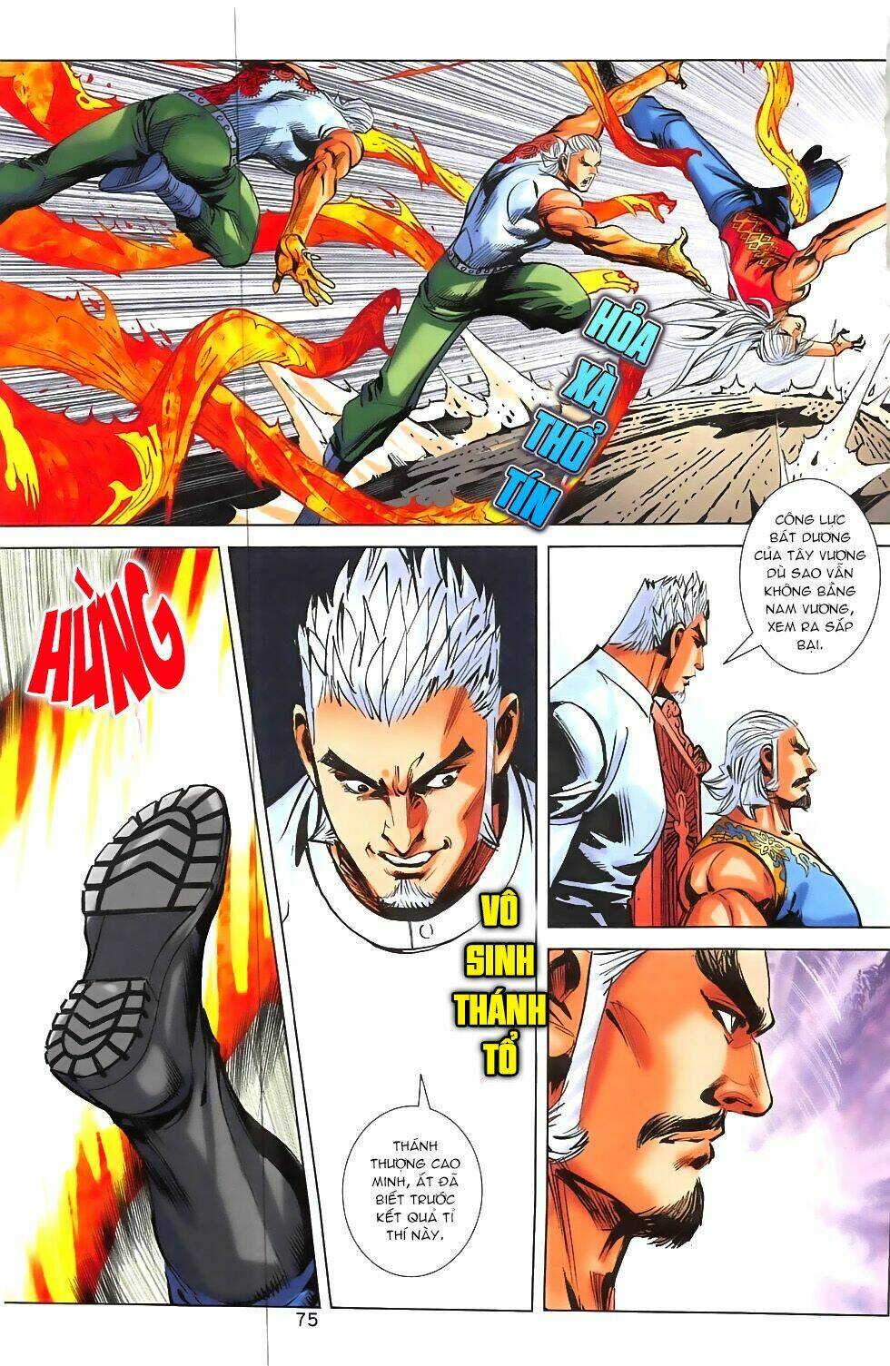Hoàng Giả Chi Lộ: Chapter 1.2
