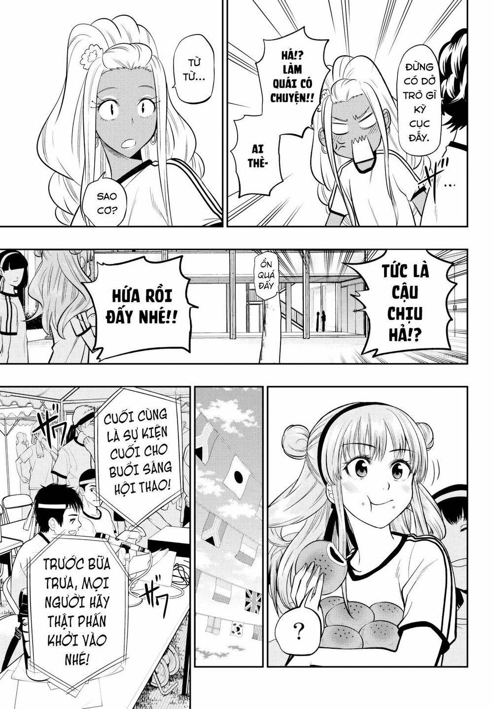 Hoshino, Me O Tsubutte: Chapter 55