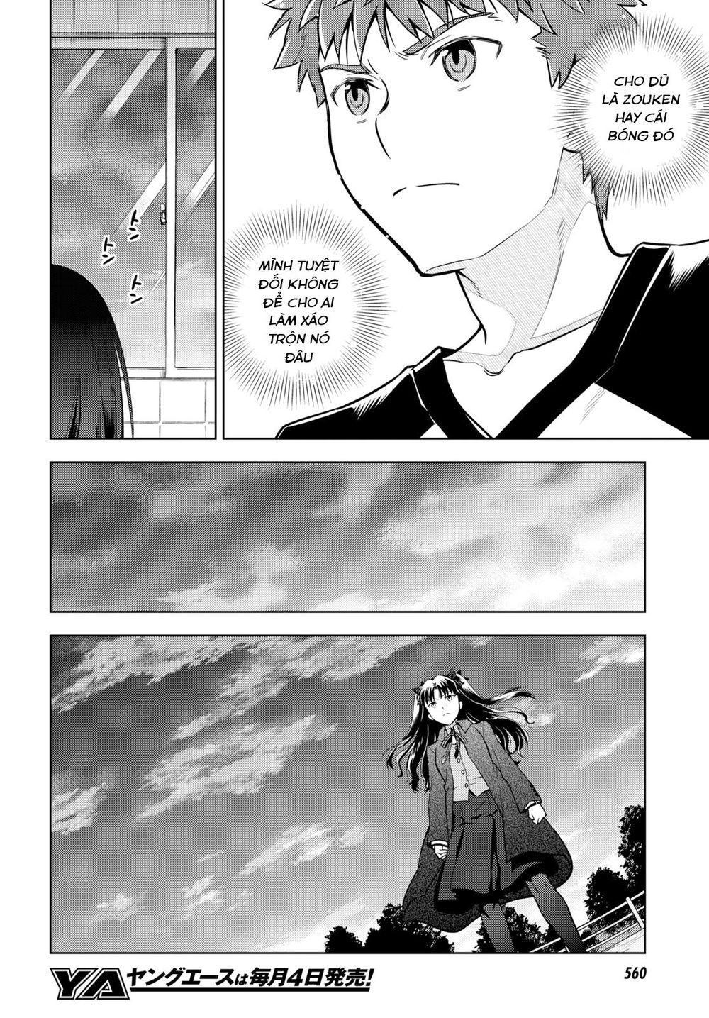 Fate/Stay Night Heaven's Feel: Chapter 50
