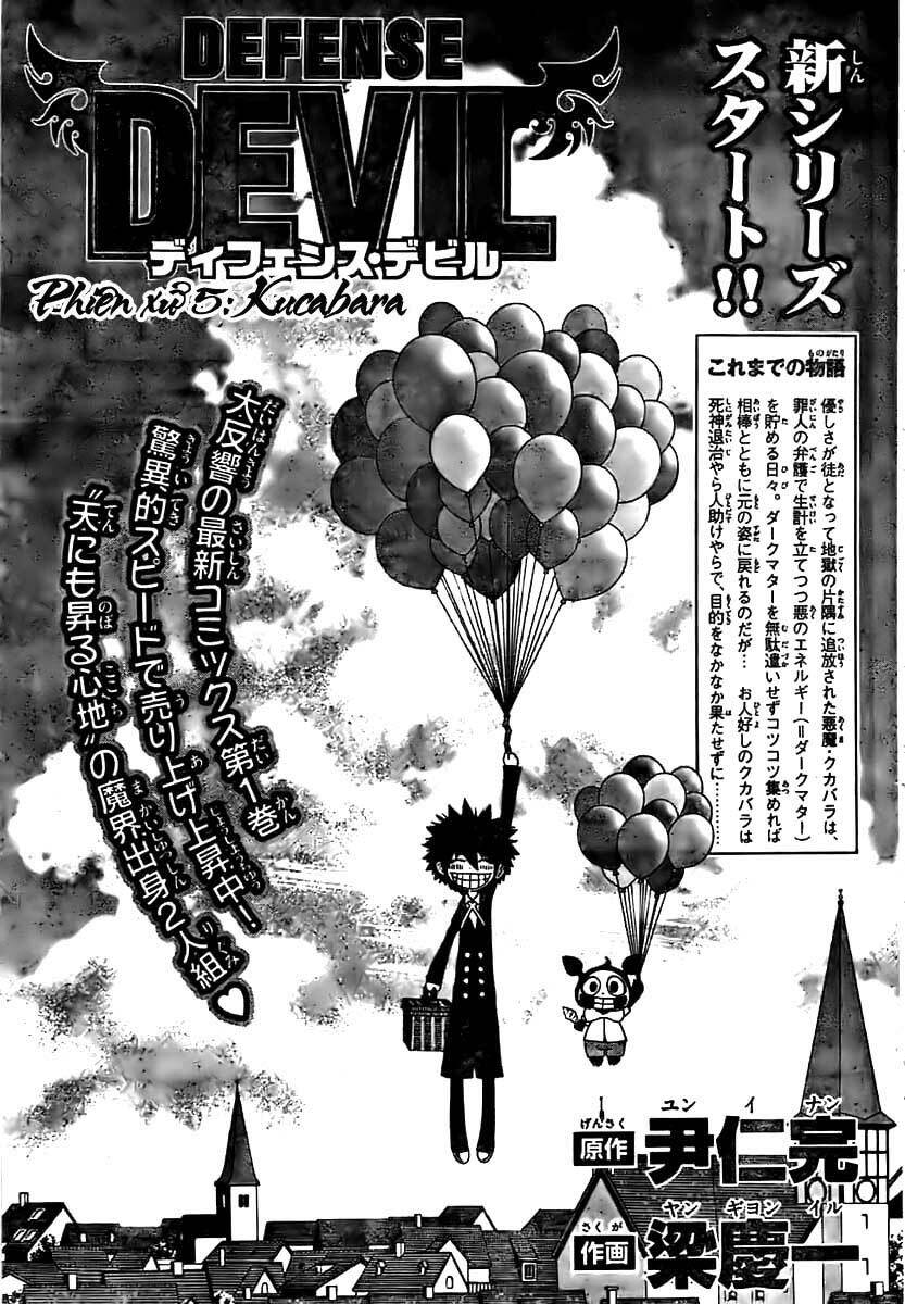Defense Devil: Chapter 20