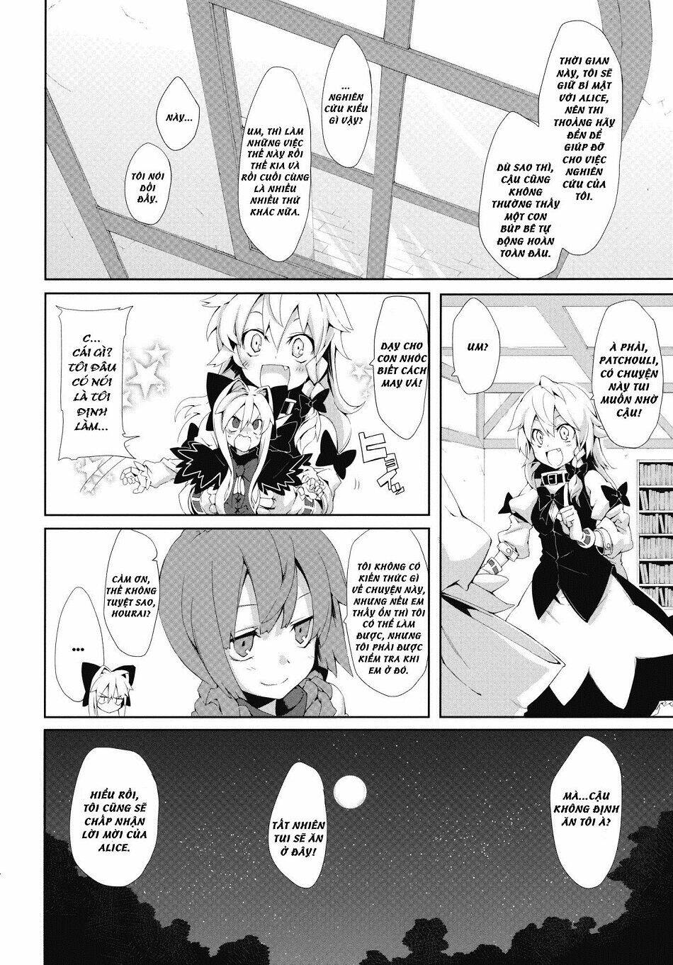 Touhou - Omoito: Chapter 2