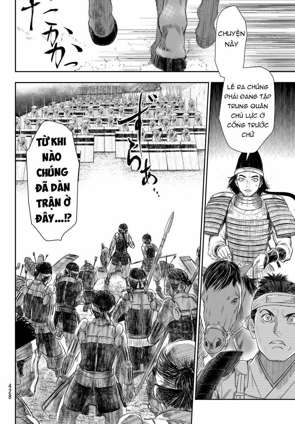 Kangibanka: Chapter 19