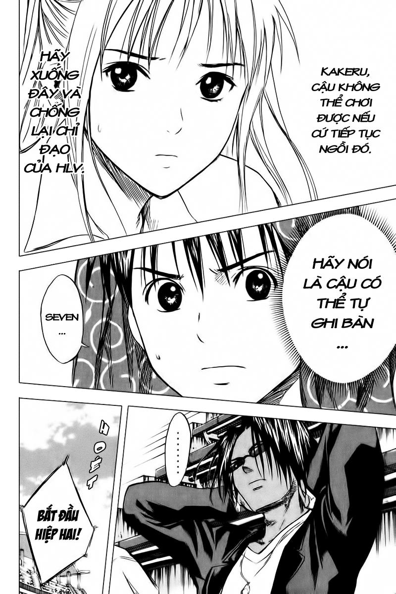 Area No Kishi: Chapter 13