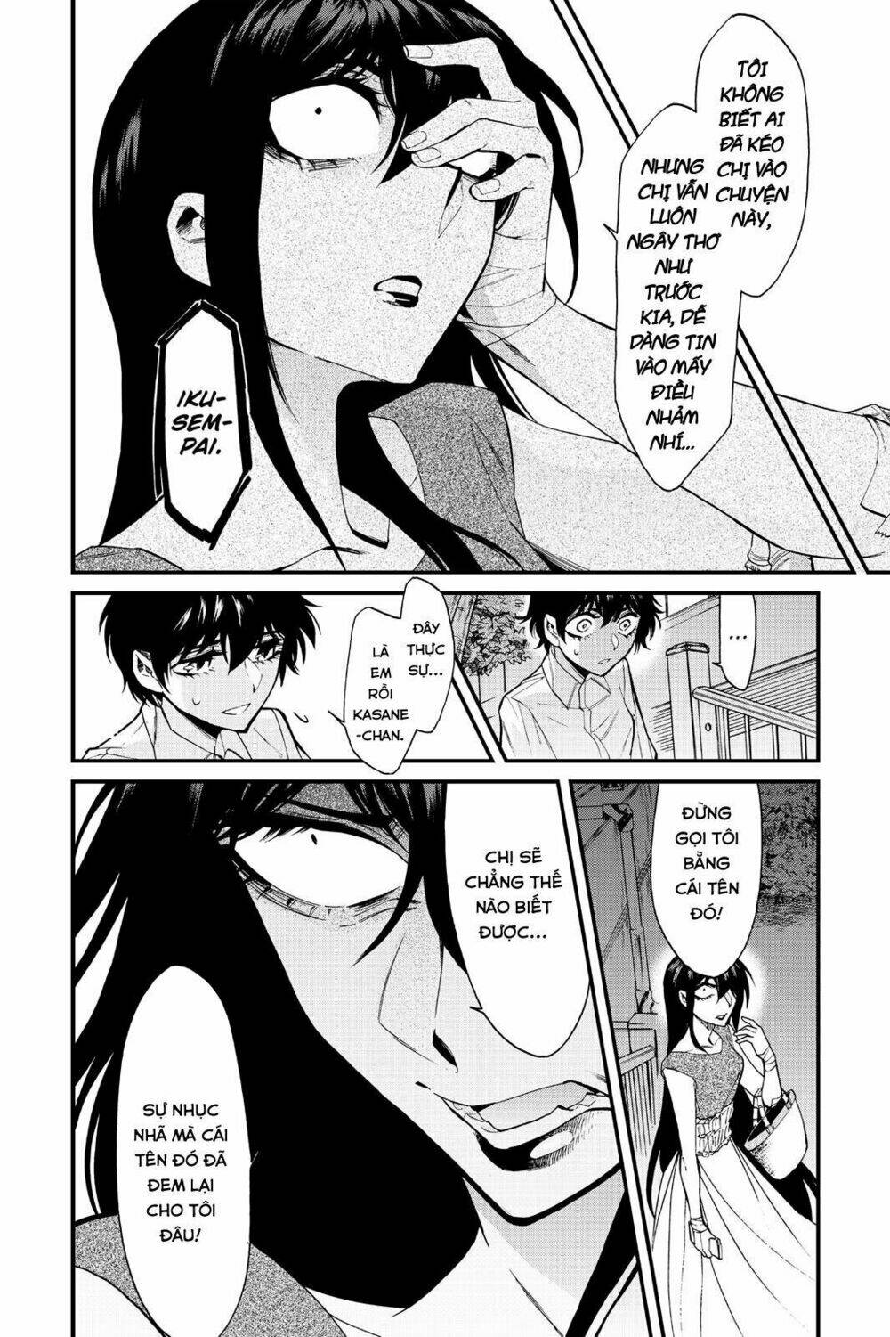Kasane: Chapter 93