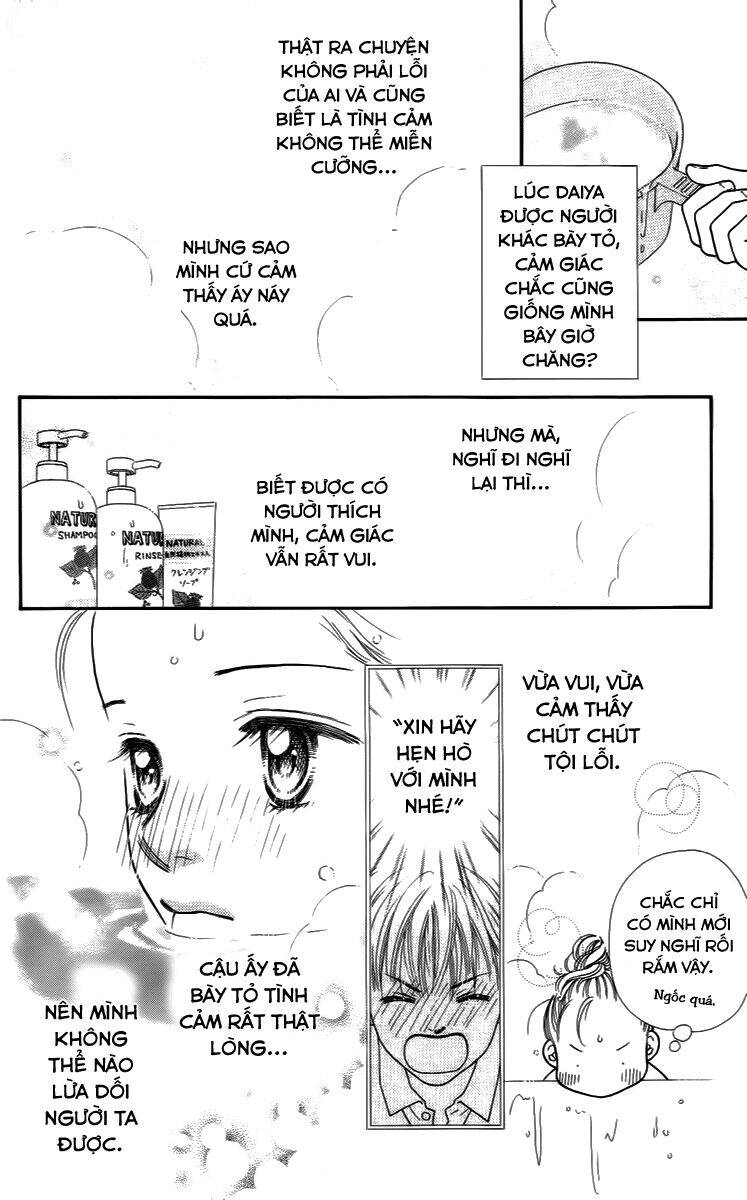 Cô Láng Giềng: Chapter 22