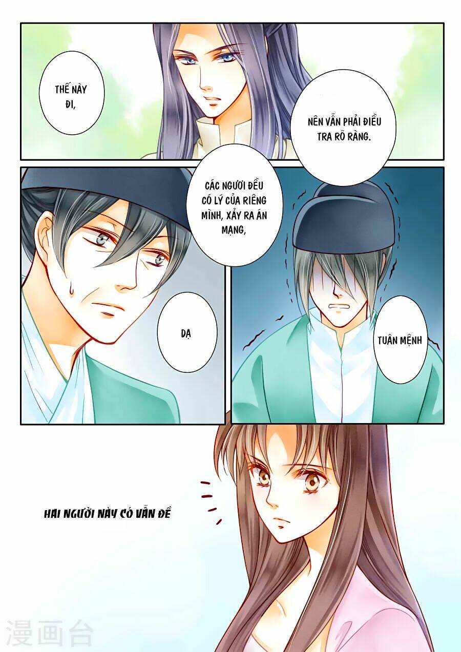 Ái Thượng Vô Địch Tiếu Hoàng Hậu: Chapter 17