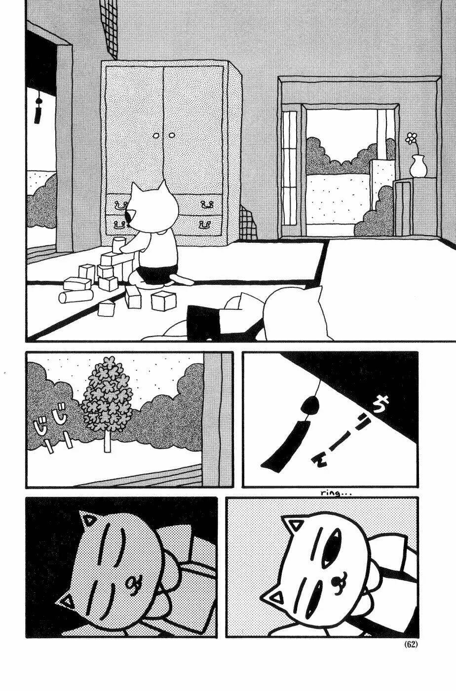 Nekojiru Udon: Chapter 13