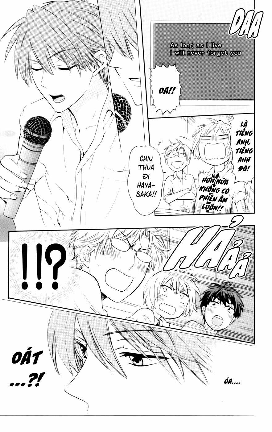 Thầy Giáo Của Tôi: Chapter 69