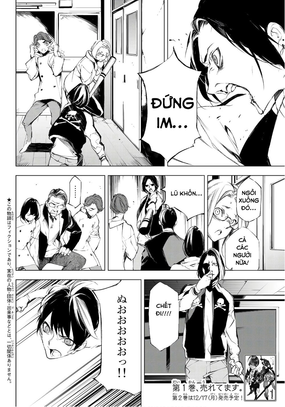 When Night Falls: Chapter 20