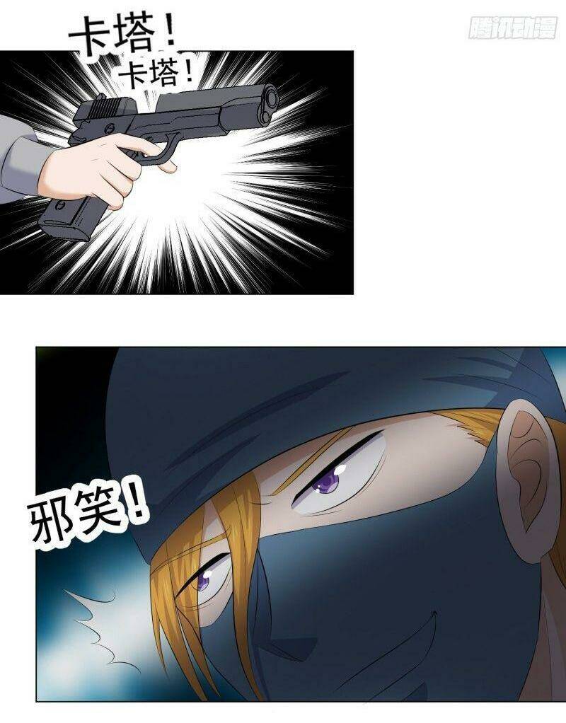 Tên Bảo Vệ Này Có Chút Tà: Chapter 50