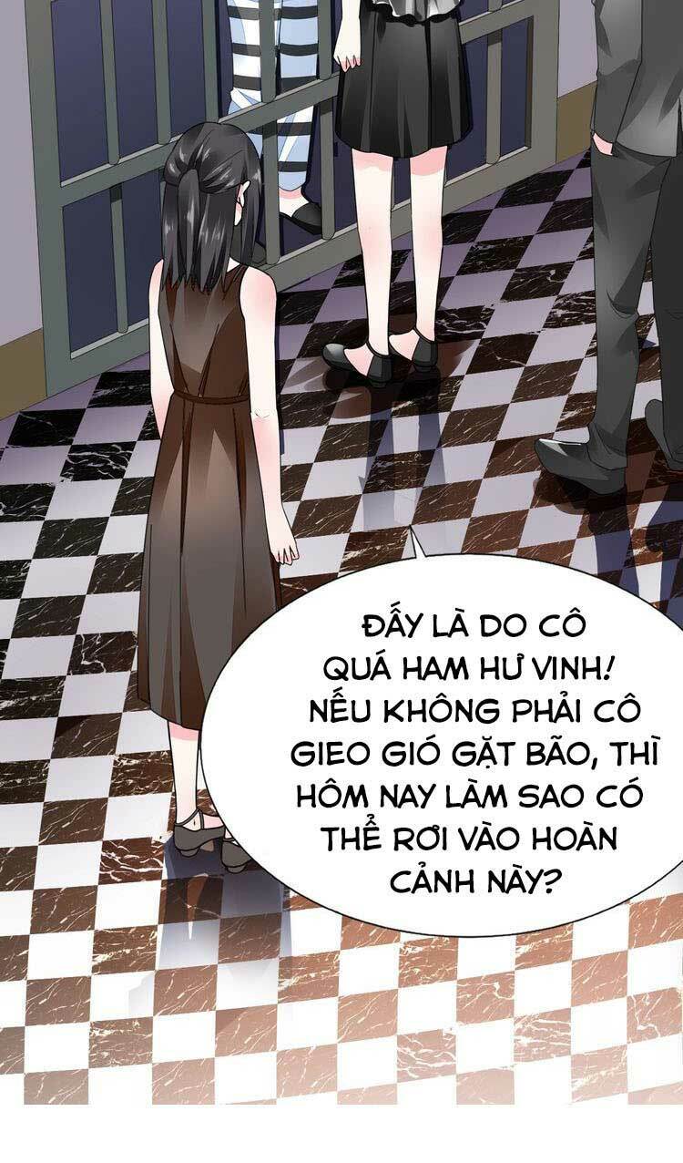 Điều Ước Sủng Ái Bất Bình Đẳng: Chapter 83.1
