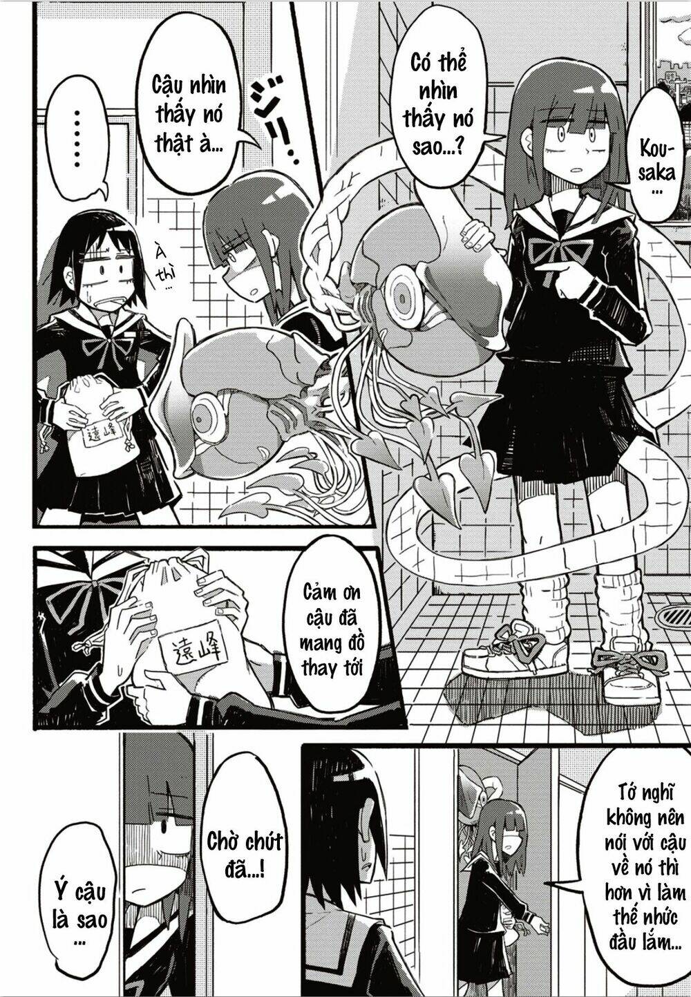 Seikimatsu Blue: Chapter 1