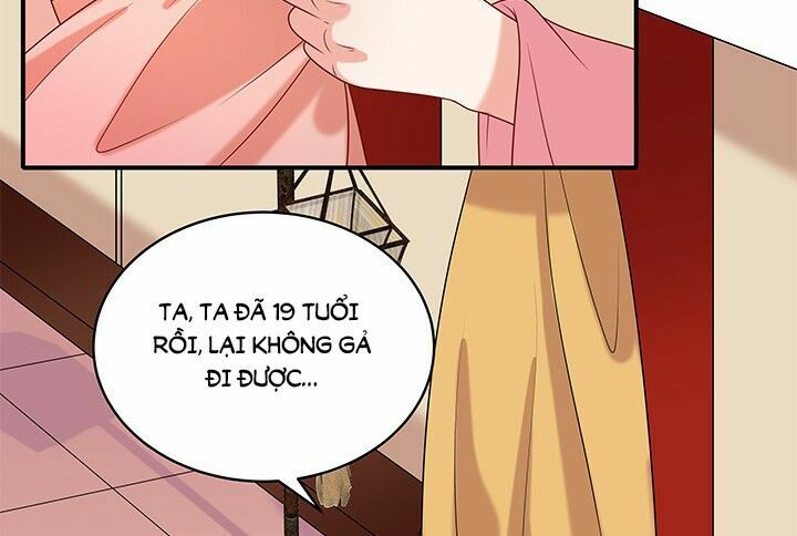 Đô đốc đại nhân sủng thê kí: Chapter 9.1
