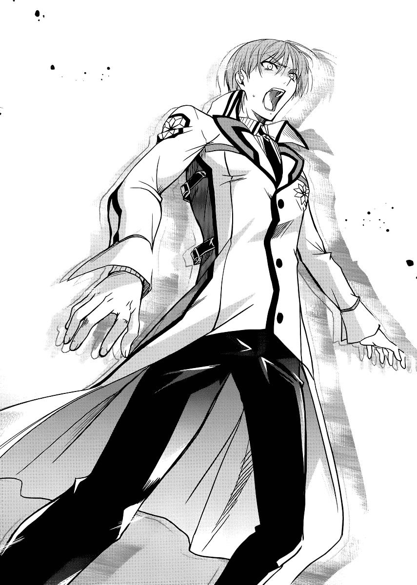 Mahouka Koukou No Rettousei - Nyuugaku Hen: Chapter 6