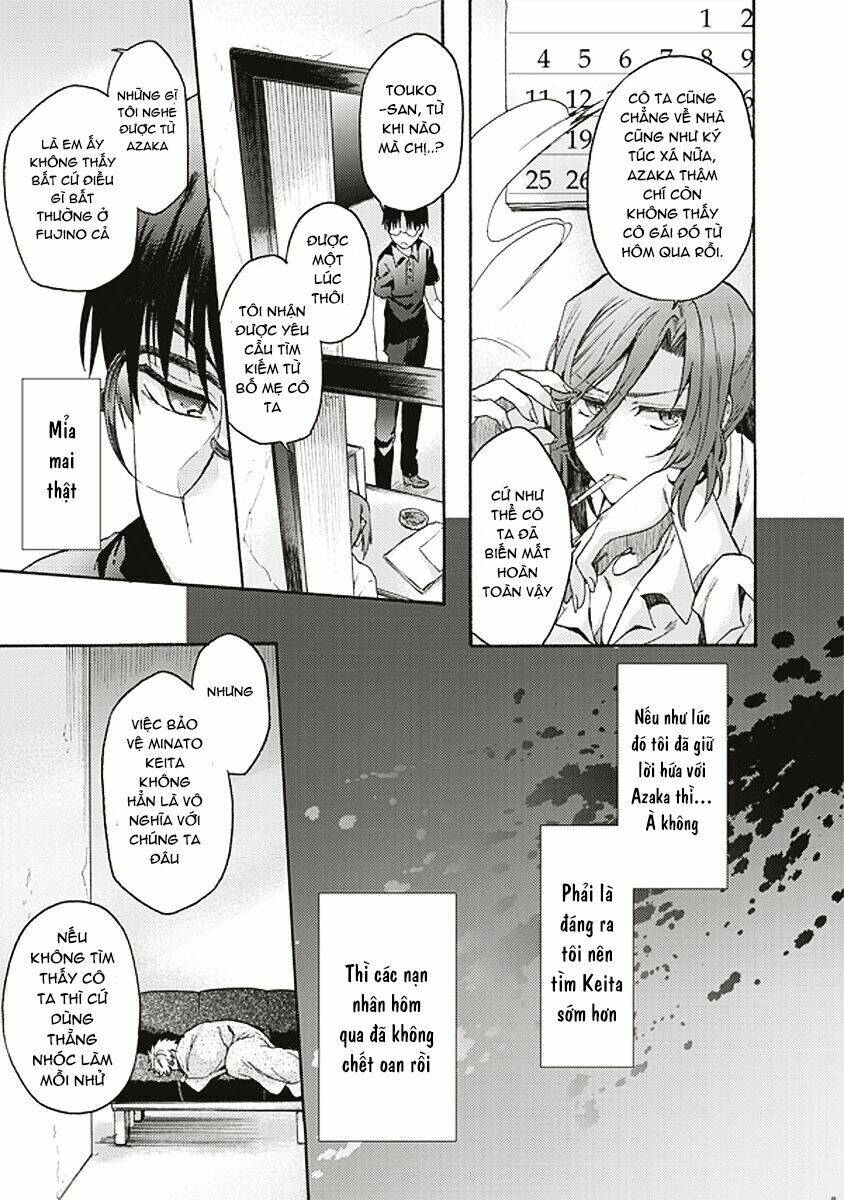 Kara No Kyoukai - The Garden Of Sinners: Chapter 16
