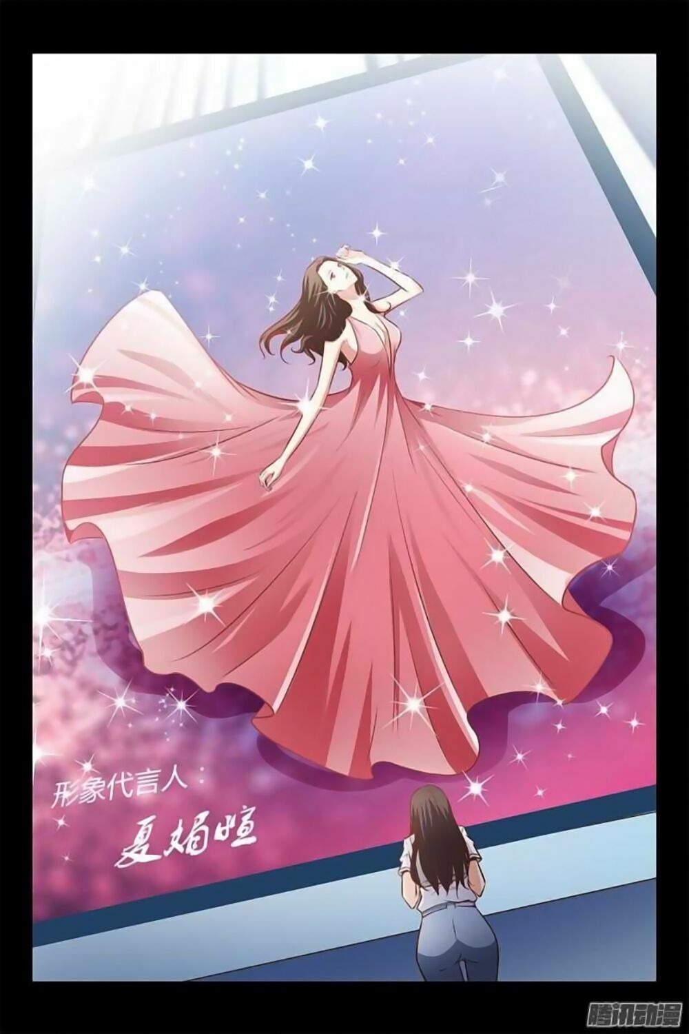 Tình Nhân Khế Ước Của Tổng Tài: Chapter 9