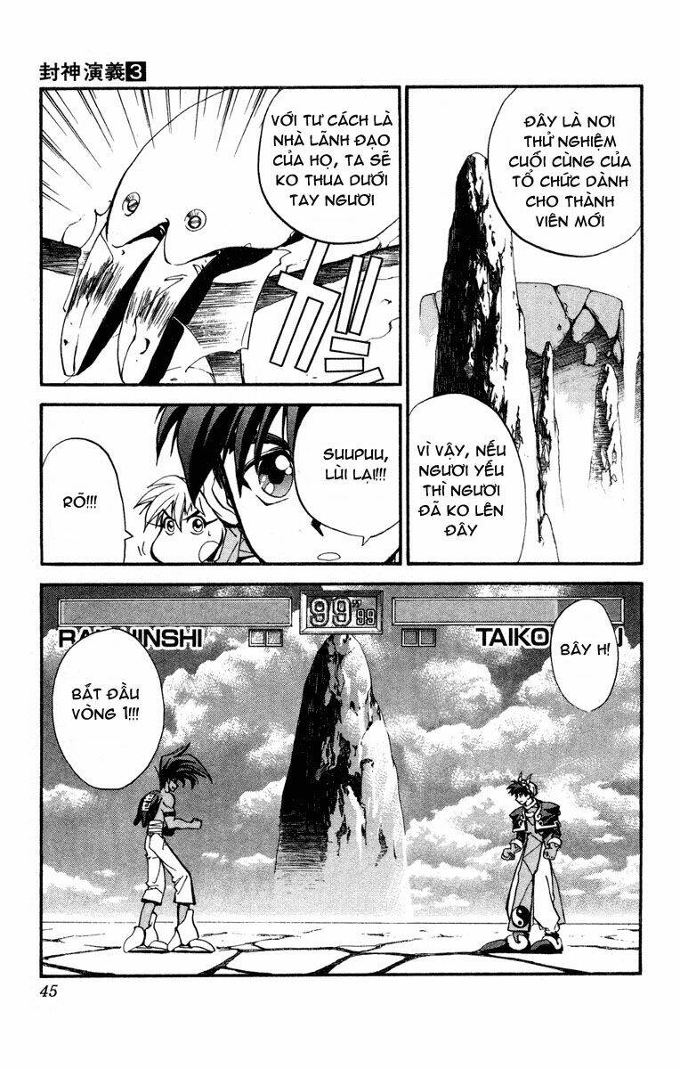 Bảng Phong Thần: Chapter 18