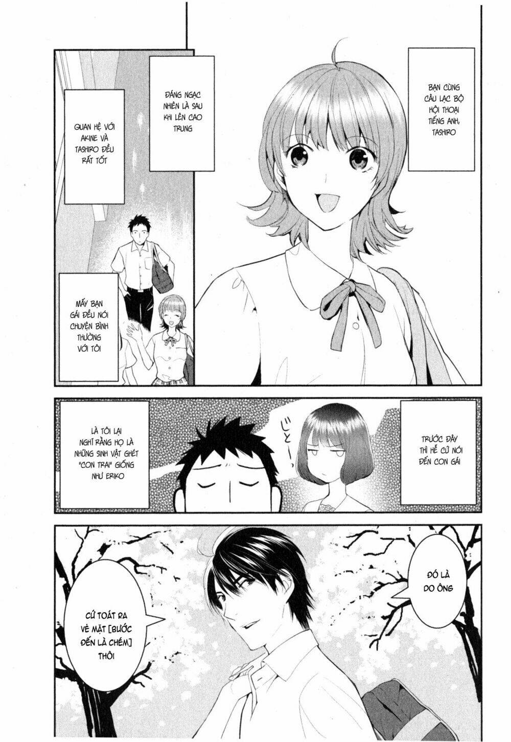 Youkai Apartment No Yuuga Na Nichijou: Chapter 3