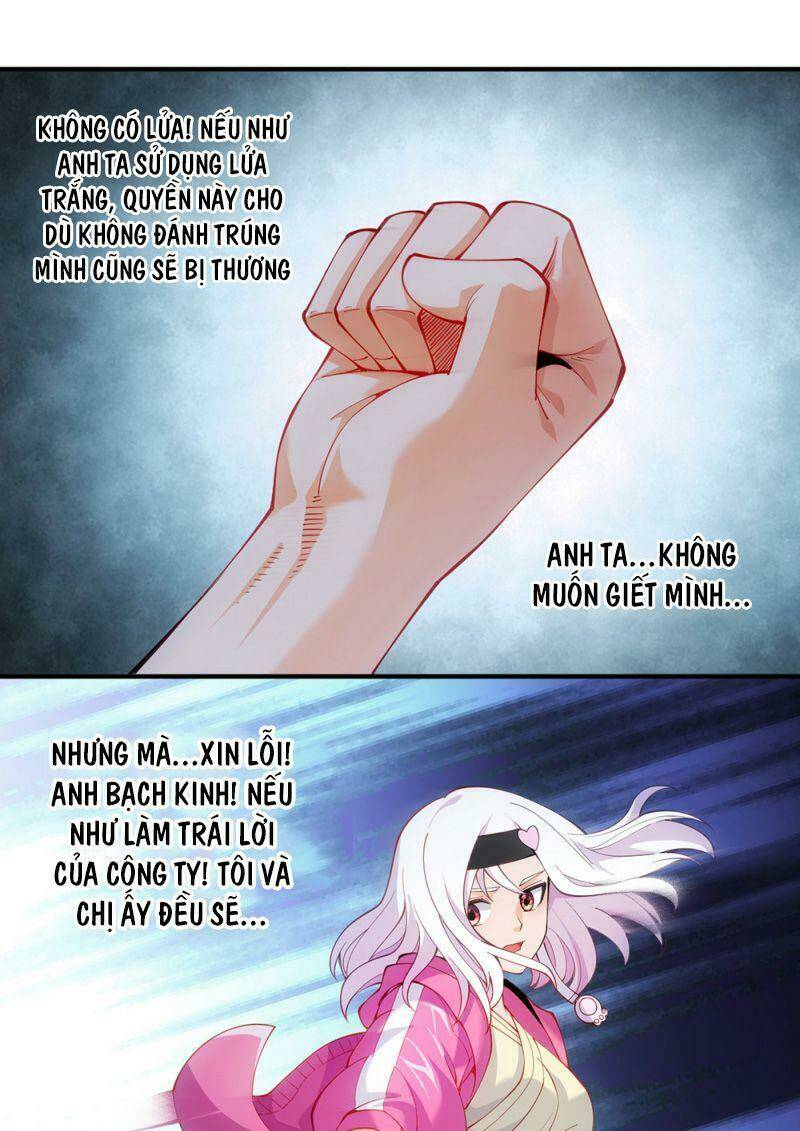 Dị Năng Của Ngươi Là Của Ta Rồi: Chapter 17