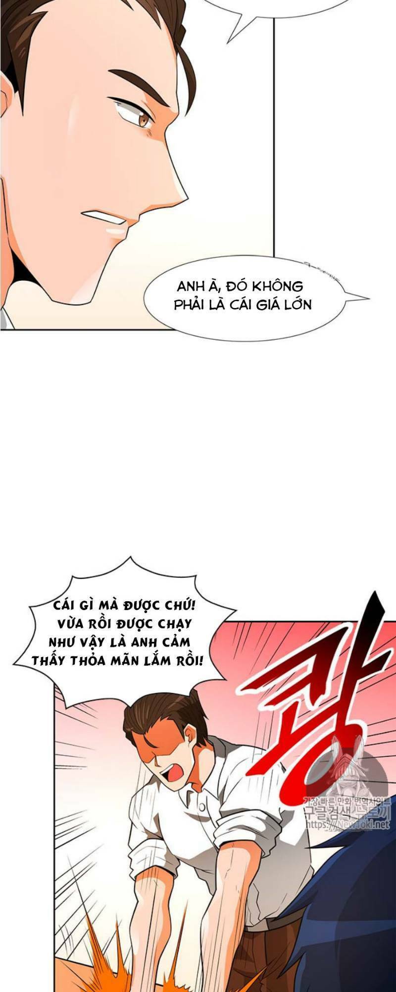 Tôi Tự Động Săn Một Mình: Chapter 40