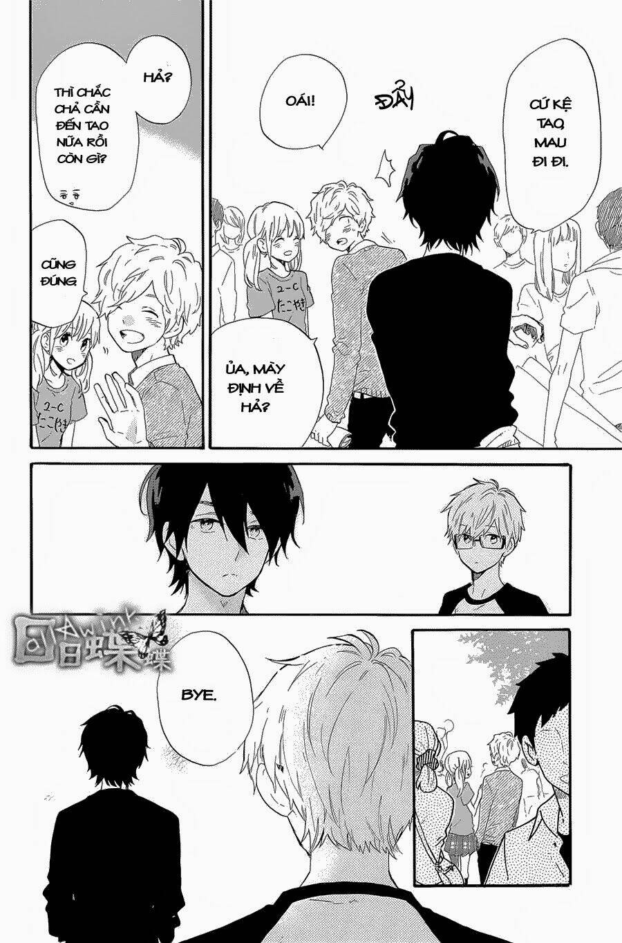 Hibi Chouchou: Chapter 67