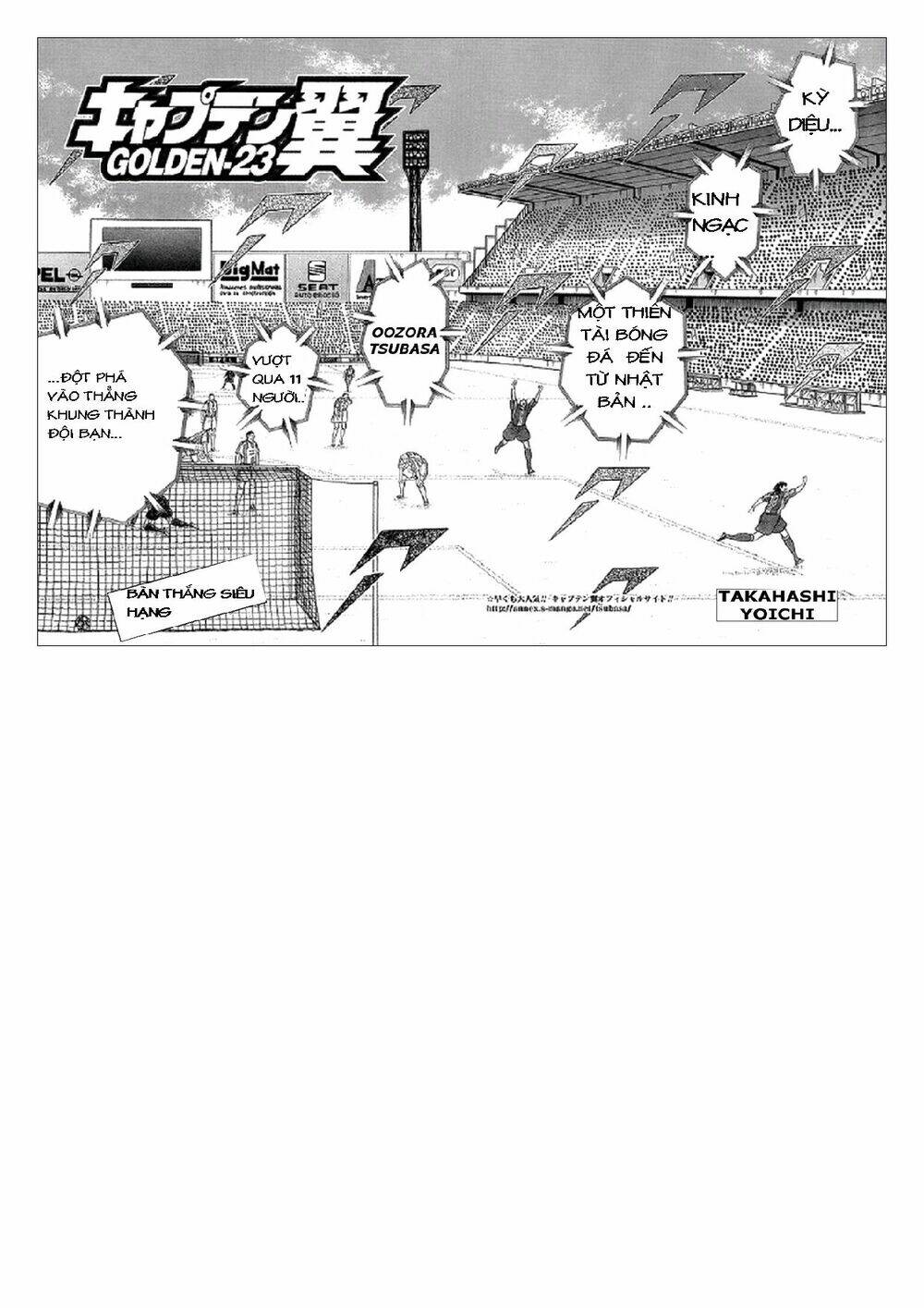 Captain Tsubasa: Golden 23: Chapter 5