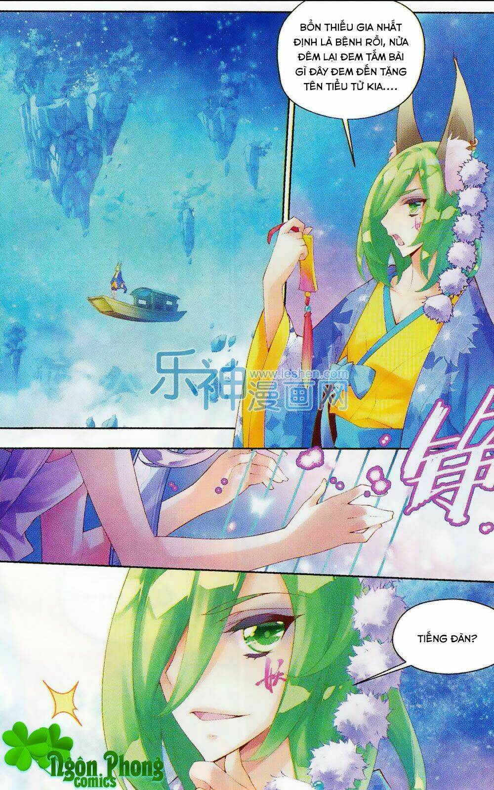 Thu La: Chapter 12