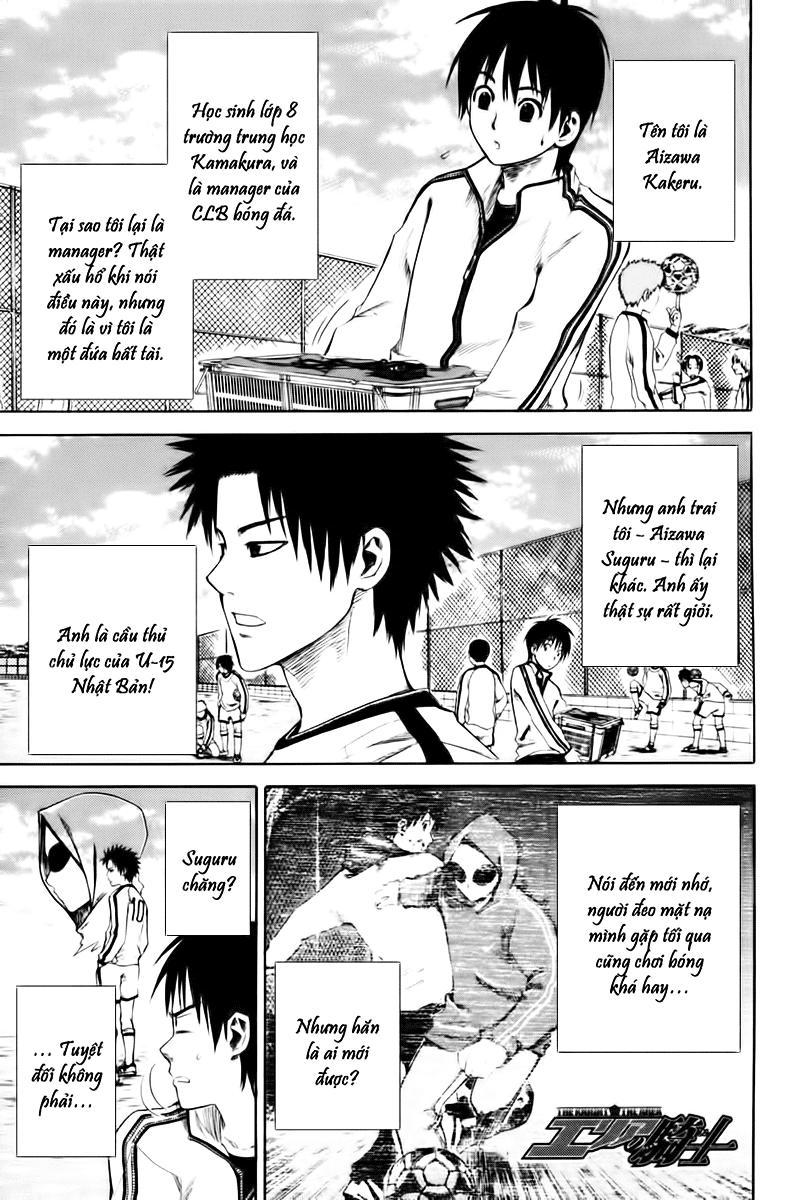 Area No Kishi: Chapter 2