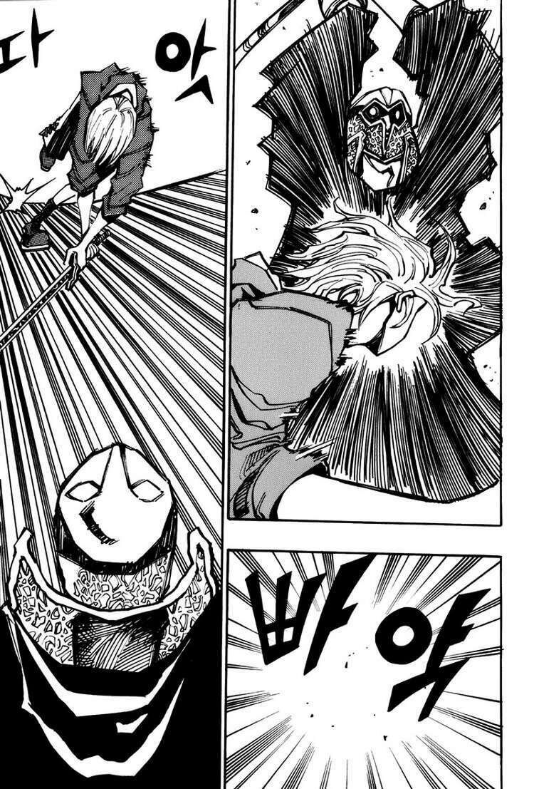 Ares - Kiếm Sĩ Lang Thang: Chapter 135