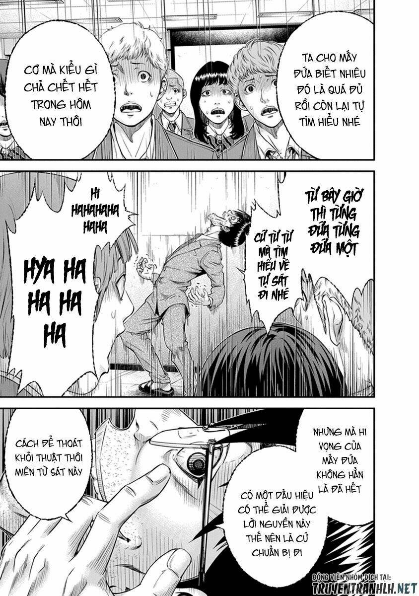 Signal 100: Chapter 1