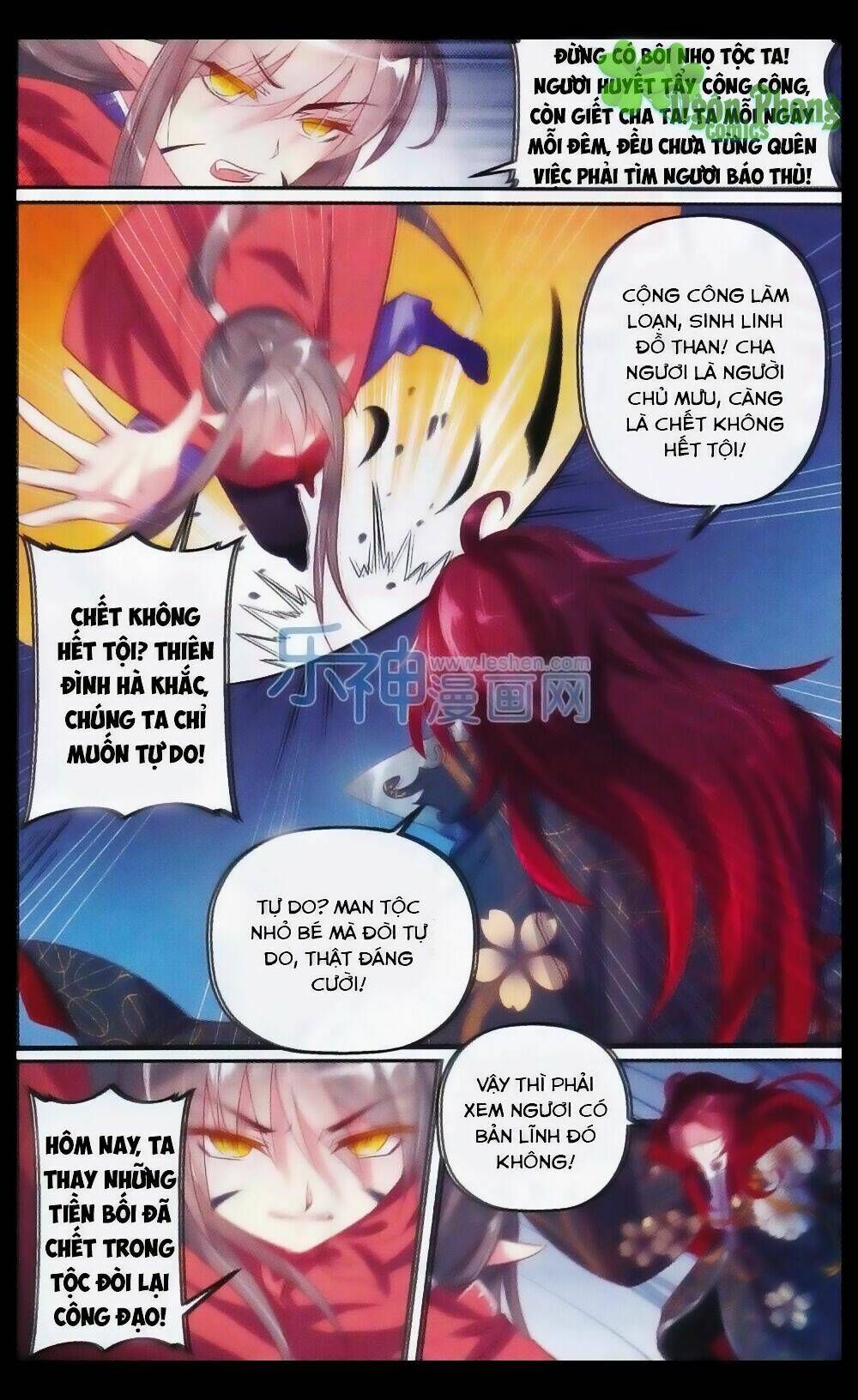 Hương Mật Trầm Trầm: Chapter 23