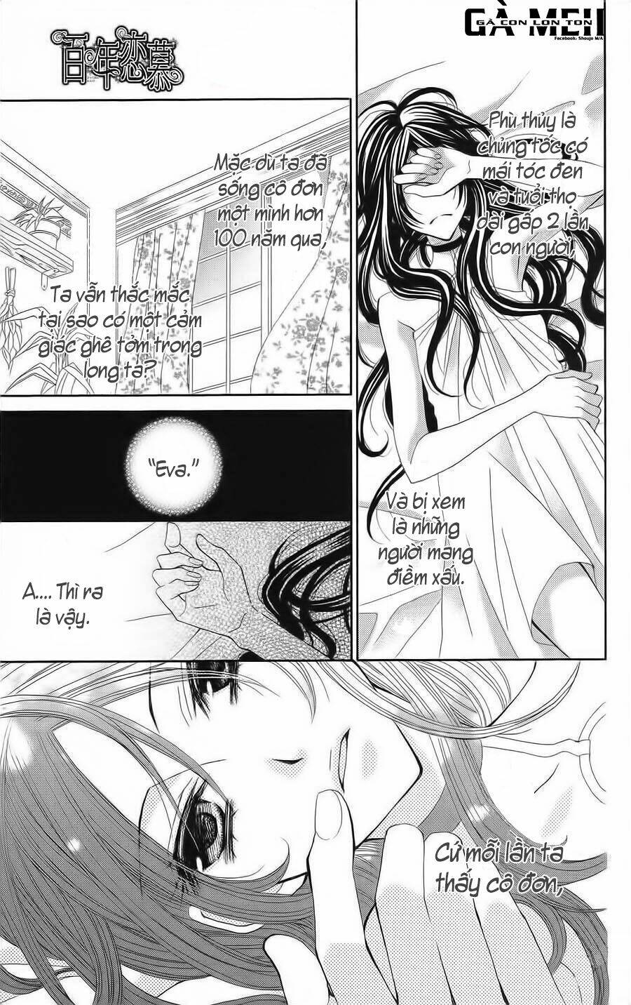 Hyakunen Renbo: Chapter 8