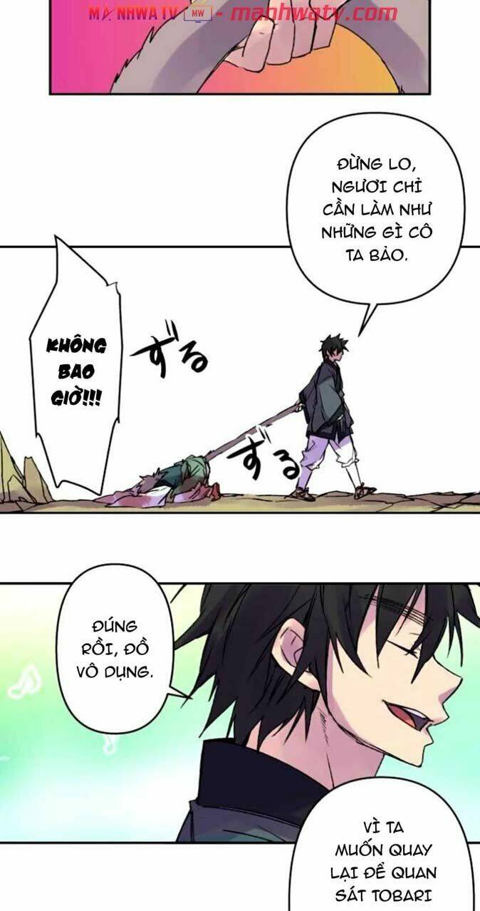 Ake No Tobari: Chapter 122